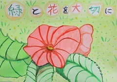 写真：佳作作品3