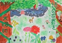写真：佳作作品4