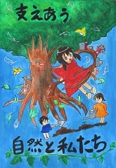 写真：入選作品2