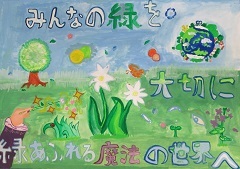 写真：佳作作品1