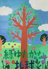 写真：佳作作品4