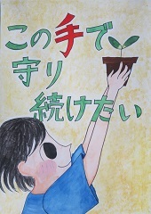 写真：佳作作品5