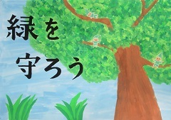 写真：佳作作品4