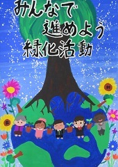 写真：佳作作品5