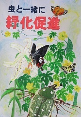 写真：入選作品1