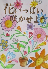 写真：佳作作品1