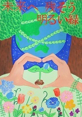 写真：佳作作品3