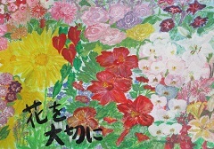 写真：入選作品2