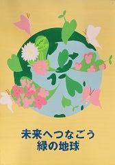 写真：佳作作品3