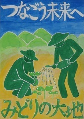 写真：入選作品1