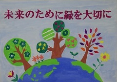 写真：佳作作品1