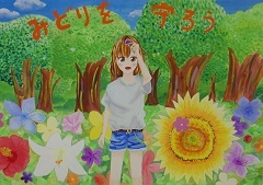 写真：入選作品2