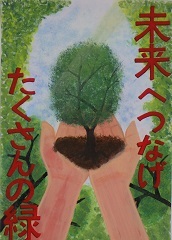 写真：佳作作品1