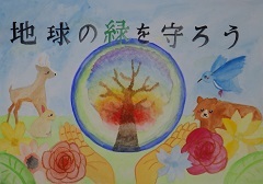 写真：佳作作品4