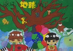 写真：入選作品1