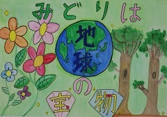 写真：佳作作品1