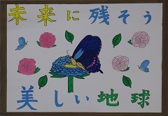 写真：佳作作品2