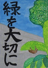 写真：佳作作品4