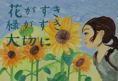 写真：佳作作品1