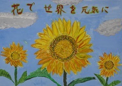 写真：佳作作品2