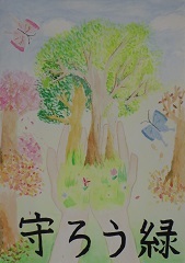 写真：佳作作品5