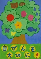 写真：入選作品1