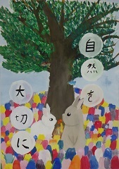 写真：入選作品2