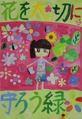 写真：佳作作品1