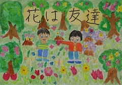 写真：佳作作品5