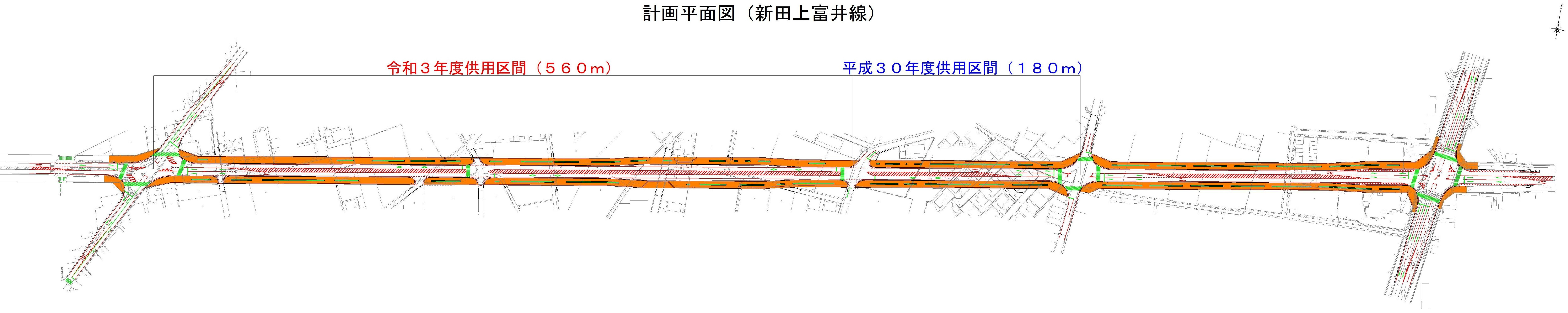 イラスト：新田上富井線の計画平面図