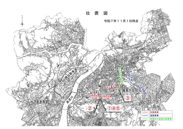 イラスト：位置図 令和7年11月1日時点