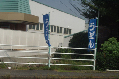 写真：違反広告物に対する取組み1