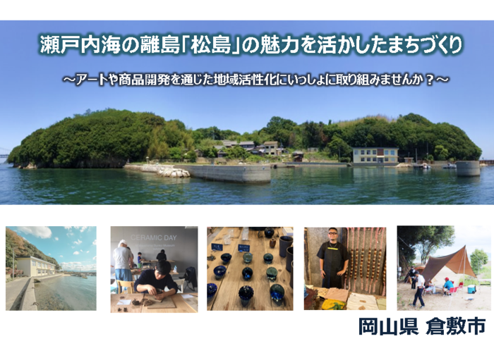 表紙＿松島