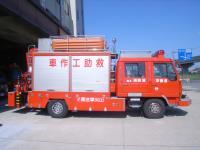 写真：旧玉島救助1号車側面
