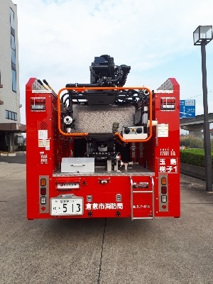 写真：玉島消防署の新しいはしご車背面