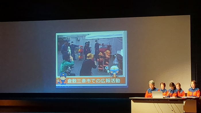 地域防災