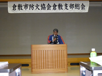 写真：定期総会1