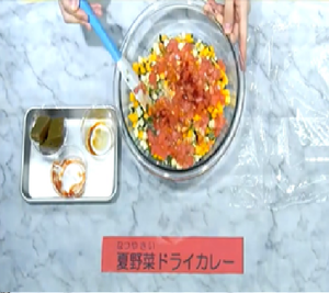 写真：夏野菜ドライカレー