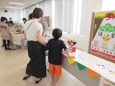 写真：3べじ