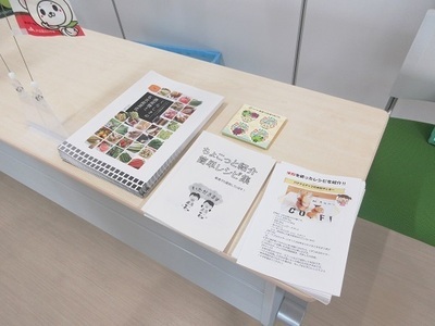 写真：農林水産課