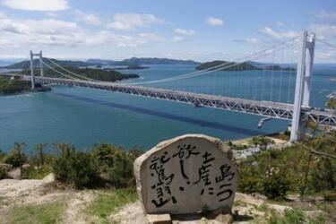 写真：第1展望台付近から瀬戸大橋を望む