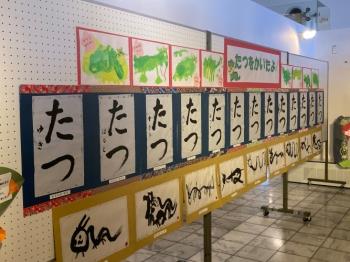 味野幼稚園写真2