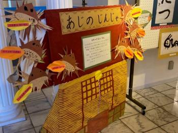 味野幼稚園写真3