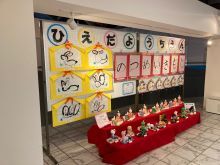 写真：稗田幼稚園1
