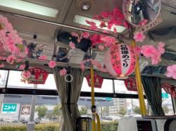 写真：下電バス2