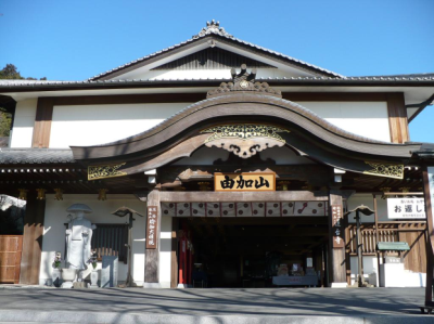 写真：蓮台寺