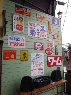 写真：朝市2