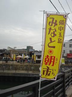 写真：朝市1