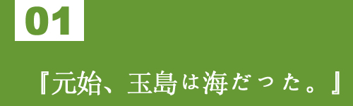 イラスト：サムネイル