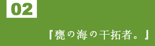 イラスト：タイトル